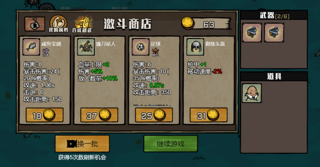 图片[8]|三网 H5 休闲游戏【卤蛋英雄 H5】2026WIN 服务端 + Linux 手工端 + 源码 + 教程|不死鸟资源网