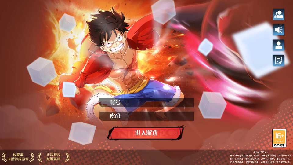 图片[1]|三网 H5 游戏【海贼王 H5 跨服版】2026Win 一键服务端 + 管理后台 + GM 授权后台 + 教程|不死鸟资源网