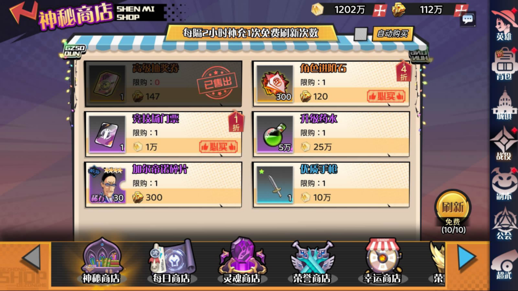 图片[3]|三网 H5 游戏【海贼王 H5 跨服版】2026Win 一键服务端 + 管理后台 + GM 授权后台 + 教程|不死鸟资源网