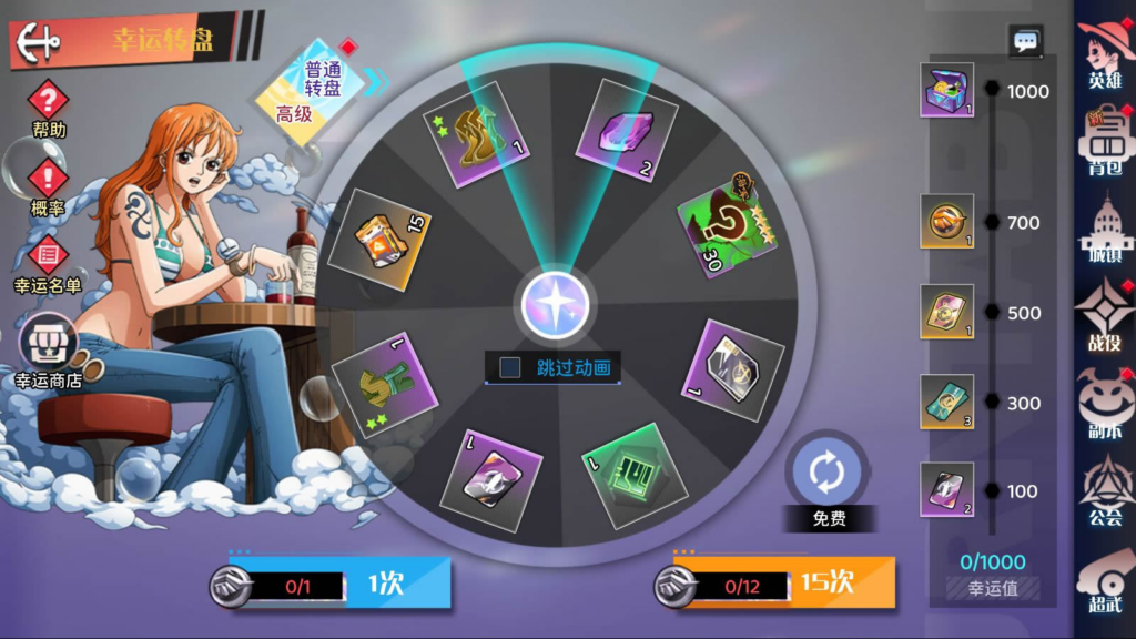 图片[5]|三网 H5 游戏【海贼王 H5 跨服版】2026Win 一键服务端 + 管理后台 + GM 授权后台 + 教程|不死鸟资源网