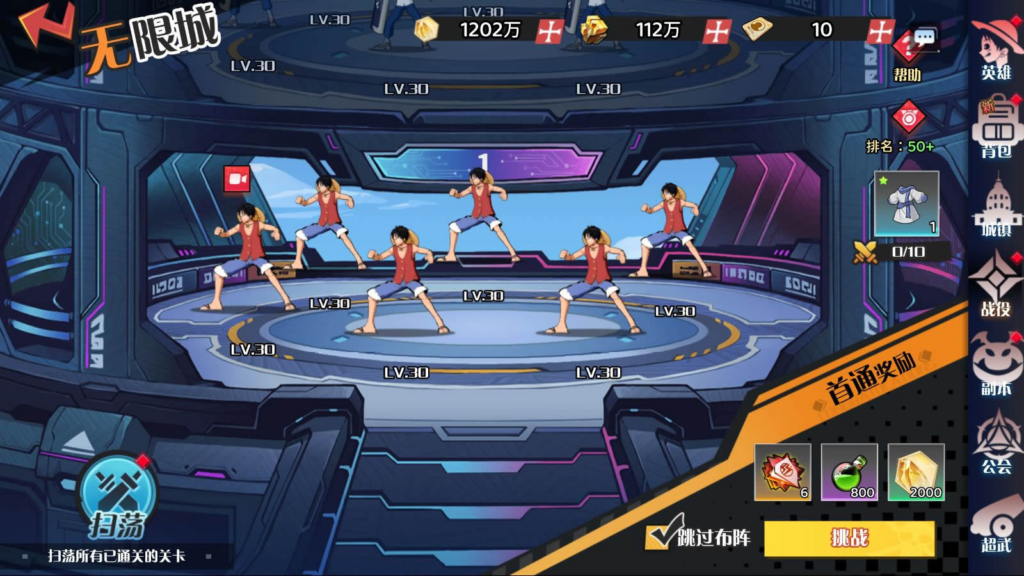 图片[6]|三网 H5 游戏【海贼王 H5 跨服版】2026Win 一键服务端 + 管理后台 + GM 授权后台 + 教程|不死鸟资源网