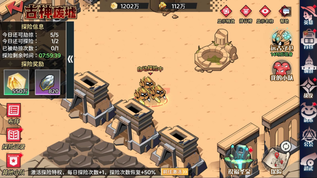 图片[7]|三网 H5 游戏【海贼王 H5 跨服版】2026Win 一键服务端 + 管理后台 + GM 授权后台 + 教程|不死鸟资源网