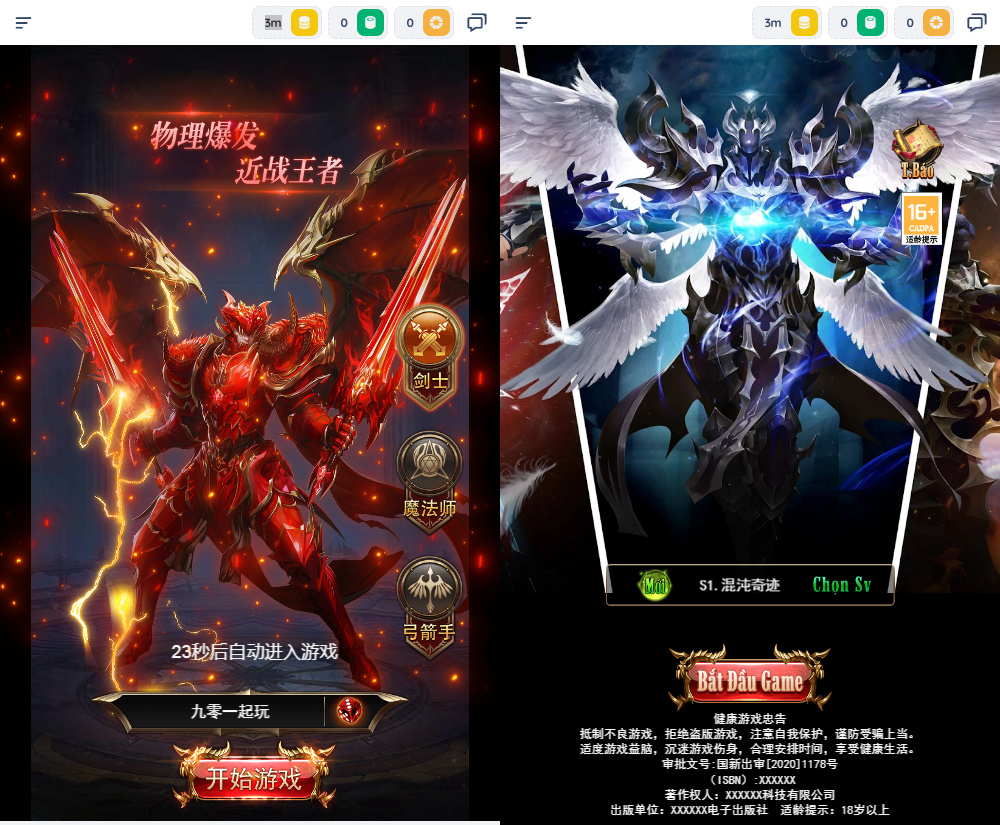 图片[1]|三网 H5 游戏【奇迹 H5 之混沌多区平台币内购跨服版】2026Linux 服务端 + 商城官网 + 代理 / GM 后台 + 教程|不死鸟资源网