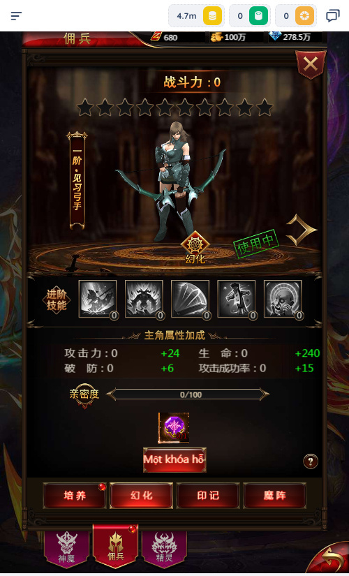 图片[5]|三网 H5 游戏【奇迹 H5 之混沌多区平台币内购跨服版】2026Linux 服务端 + 商城官网 + 代理 / GM 后台 + 教程|不死鸟资源网