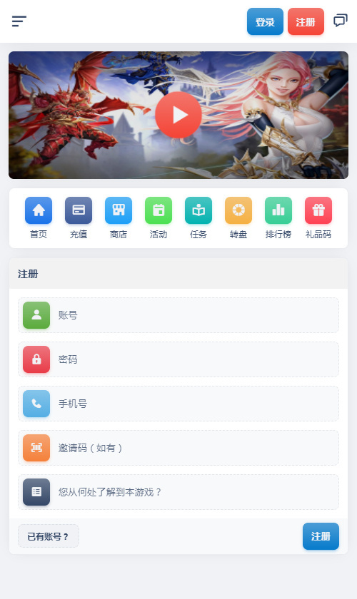 图片[6]|三网 H5 游戏【奇迹 H5 之混沌多区平台币内购跨服版】2026Linux 服务端 + 商城官网 + 代理 / GM 后台 + 教程|不死鸟资源网