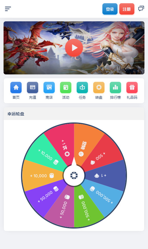 图片[7]|三网 H5 游戏【奇迹 H5 之混沌多区平台币内购跨服版】2026Linux 服务端 + 商城官网 + 代理 / GM 后台 + 教程|不死鸟资源网
