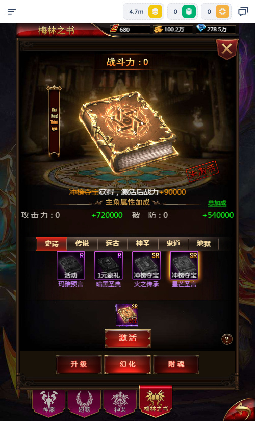 图片[8]|三网 H5 游戏【奇迹 H5 之混沌多区平台币内购跨服版】2026Linux 服务端 + 商城官网 + 代理 / GM 后台 + 教程|不死鸟资源网