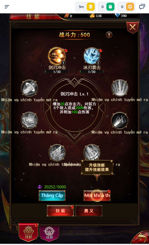 图片[9]|三网 H5 游戏【奇迹 H5 之混沌多区平台币内购跨服版】2026Linux 服务端 + 商城官网 + 代理 / GM 后台 + 教程|不死鸟资源网