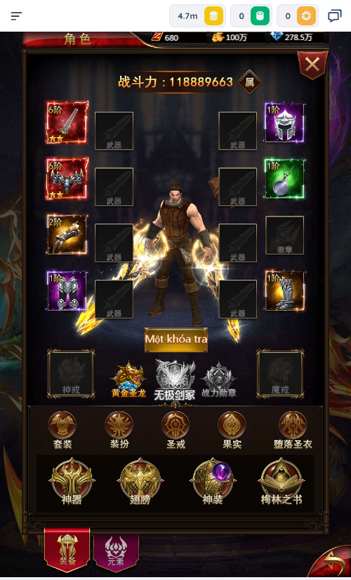 图片[11]|三网 H5 游戏【奇迹 H5 之混沌多区平台币内购跨服版】2026Linux 服务端 + 商城官网 + 代理 / GM 后台 + 教程|不死鸟资源网