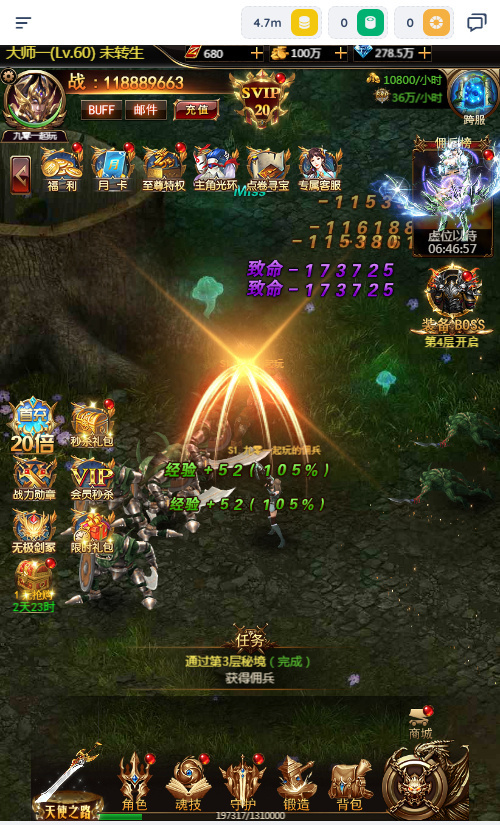 图片[12]|三网 H5 游戏【奇迹 H5 之混沌多区平台币内购跨服版】2026Linux 服务端 + 商城官网 + 代理 / GM 后台 + 教程|不死鸟资源网