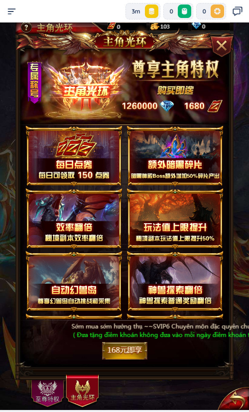 图片[13]|三网 H5 游戏【奇迹 H5 之混沌多区平台币内购跨服版】2026Linux 服务端 + 商城官网 + 代理 / GM 后台 + 教程|不死鸟资源网