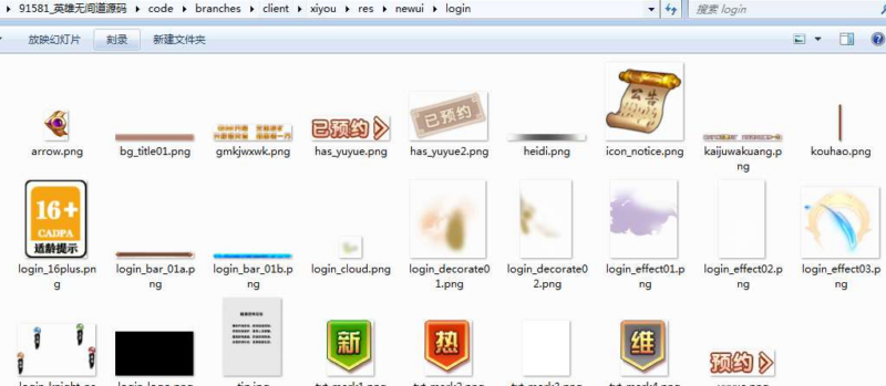 英雄无间道源码 | 最强骑兵源码 | 乱世争霸源码 手游完整源码分享|不死鸟资源网