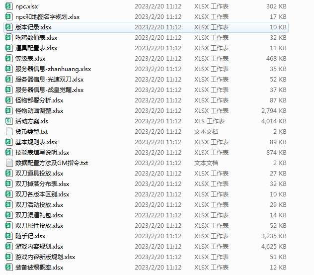 图片[2]|幽冥引擎 5 端互通【凡人修仙传 H5 源码】含前后端 + 策划文档|不死鸟资源网