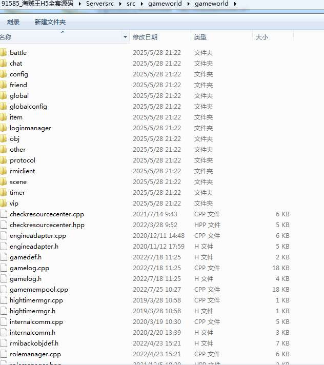 图片[2]|海贼王H5全套源码(前端+后端+表格)|不死鸟资源网