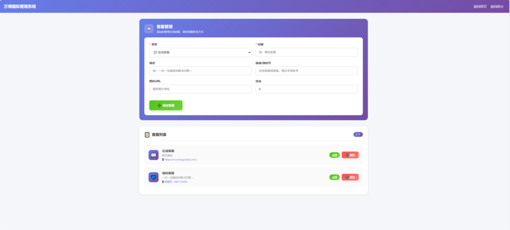 图片[2]|APP导航软件下载页PHP源码 带后台管理 手机应用推广引流单页网站源码|不死鸟资源网