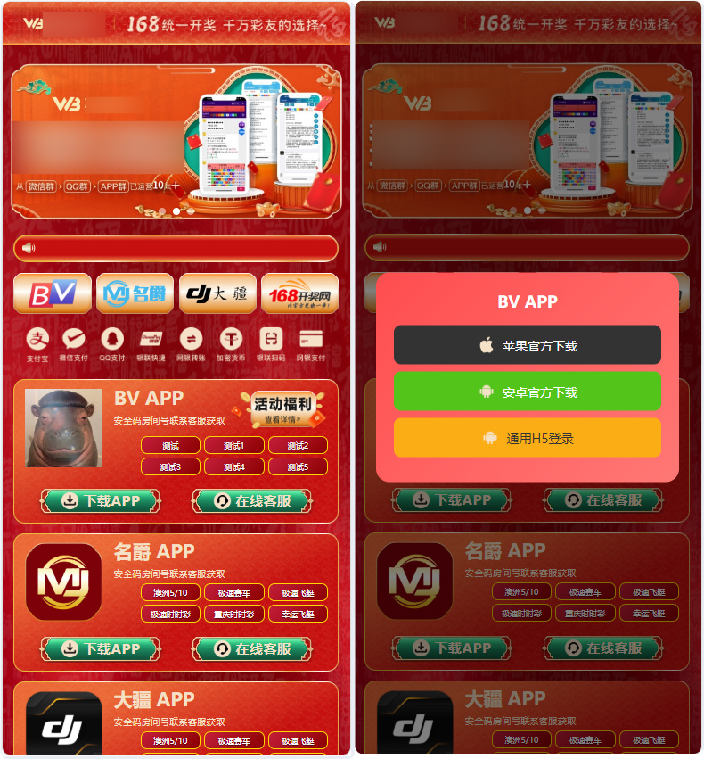 图片[3]|APP导航软件下载页PHP源码 带后台管理 手机应用推广引流单页网站源码|不死鸟资源网