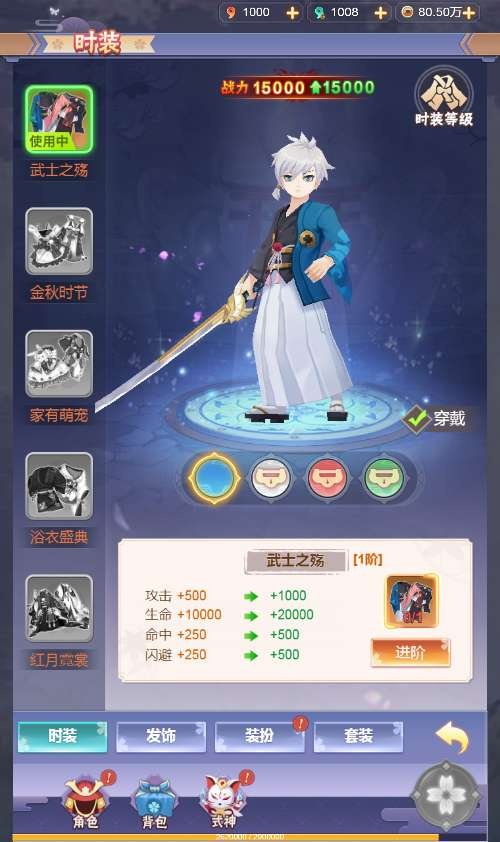 图片[4]|九州谕 H5 平台币内购跨服修复版 一键镜像端 安卓苹果电脑三网畅玩搭建教程|不死鸟资源网