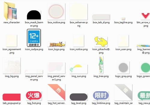 口袋新世纪手游完整源码 宝可梦回合手游本地搭建全套资源|不死鸟资源网