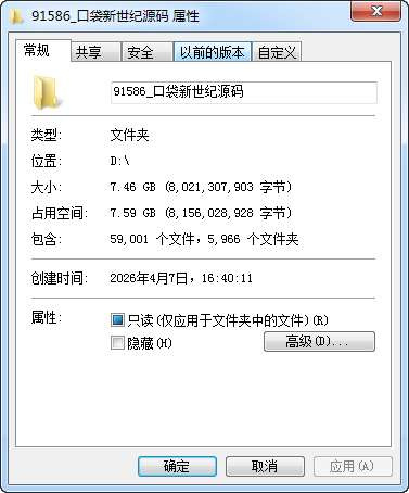 图片[2]|口袋新世纪手游完整源码 宝可梦回合手游本地搭建全套资源|不死鸟资源网
