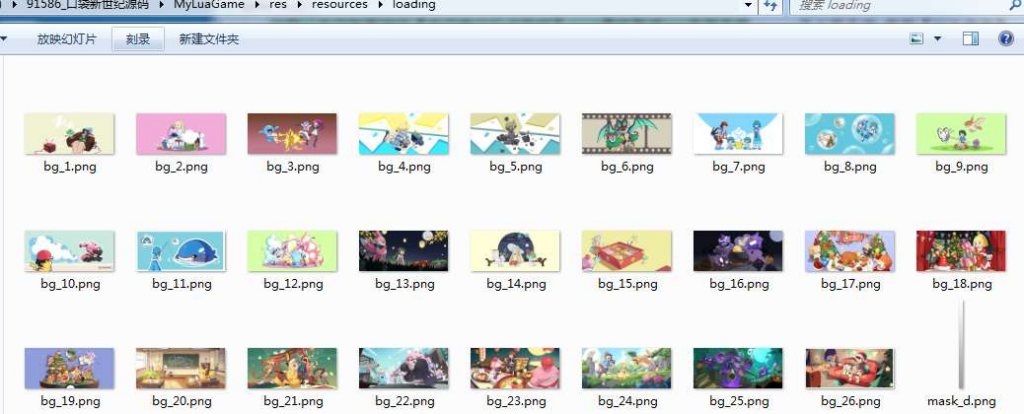 图片[3]|口袋新世纪手游完整源码 宝可梦回合手游本地搭建全套资源|不死鸟资源网