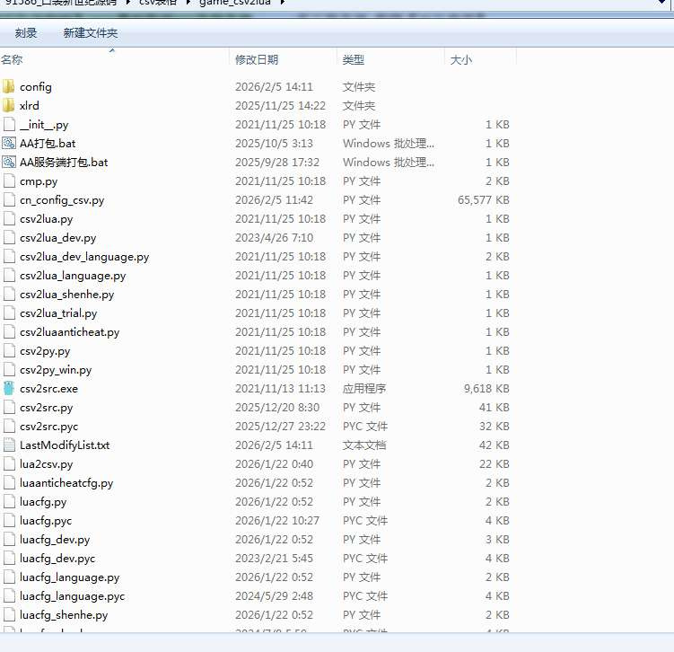 图片[4]|口袋新世纪手游完整源码 宝可梦回合手游本地搭建全套资源|不死鸟资源网