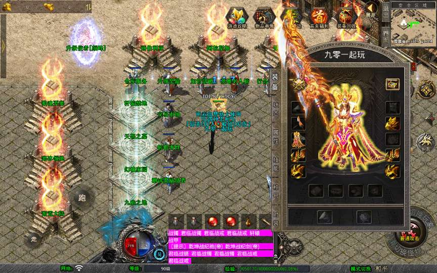 图片[2]|XO 引擎 1.80 赤血星王合击传奇手游 蛮荒大陆 + 寒冰领地 + 曼陀山庄 复古三端传奇单机版|不死鸟资源网