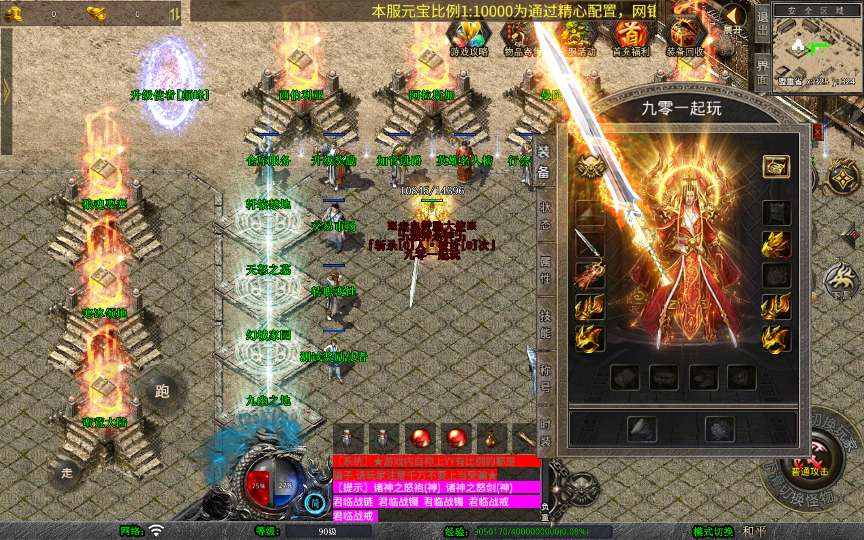 图片[3]|XO 引擎 1.80 赤血星王合击传奇手游 蛮荒大陆 + 寒冰领地 + 曼陀山庄 复古三端传奇单机版|不死鸟资源网