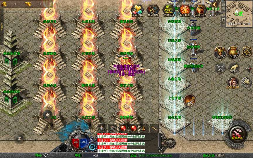 图片[4]|XO 引擎 1.80 赤血星王合击传奇手游 蛮荒大陆 + 寒冰领地 + 曼陀山庄 复古三端传奇单机版|不死鸟资源网