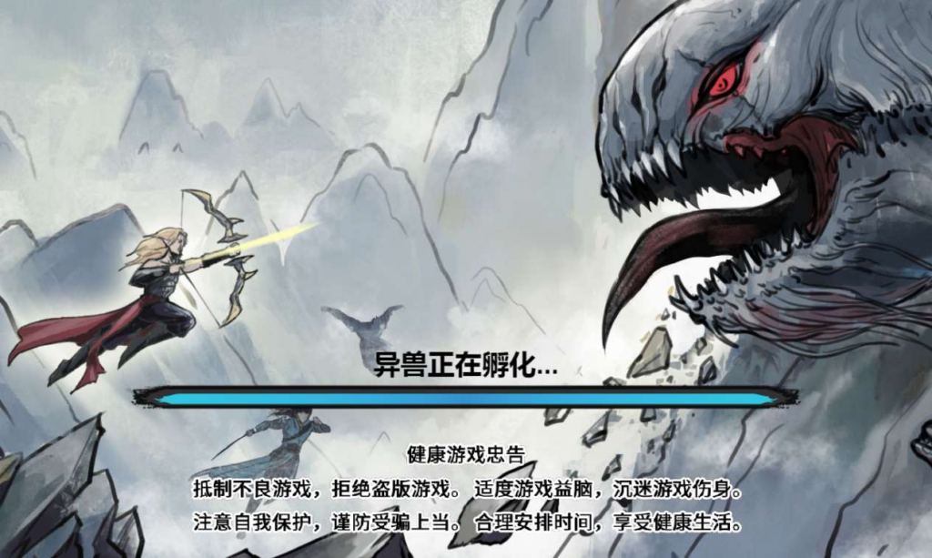 图片[1]|三网 H5 异兽自走棋手游 安卓苹果电脑多端互通 单机服务端完整源码附详细教程|不死鸟资源网