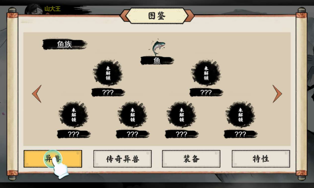 图片[3]|三网 H5 异兽自走棋手游 安卓苹果电脑多端互通 单机服务端完整源码附详细教程|不死鸟资源网