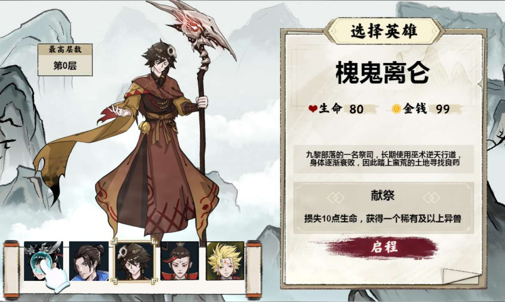 图片[5]|三网 H5 异兽自走棋手游 安卓苹果电脑多端互通 单机服务端完整源码附详细教程|不死鸟资源网