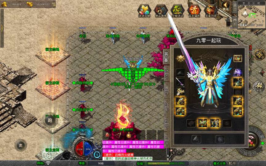 图片[2]|XO 引擎 1.80 霸主合击传奇手游安卓苹果电脑三端互通复古传奇单机全套资源|不死鸟资源网