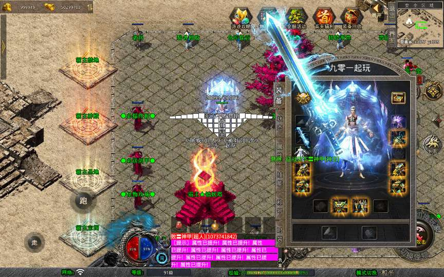 图片[3]|XO 引擎 1.80 霸主合击传奇手游安卓苹果电脑三端互通复古传奇单机全套资源|不死鸟资源网