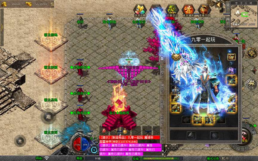 图片[4]|XO 引擎 1.80 霸主合击传奇手游安卓苹果电脑三端互通复古传奇单机全套资源|不死鸟资源网