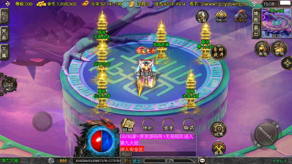 图片[6]|天龙传奇单职业手游白猪 3.1 版本安卓苹果双端 Win 一键本地注册复古传奇全套资源|不死鸟资源网