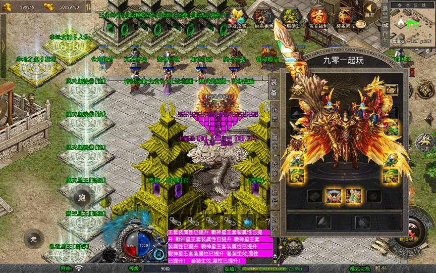 图片[2]|XO 引擎 1.80 帝国合击传奇手游安卓苹果电脑三端互通复古星王合击单机全套资源|不死鸟资源网