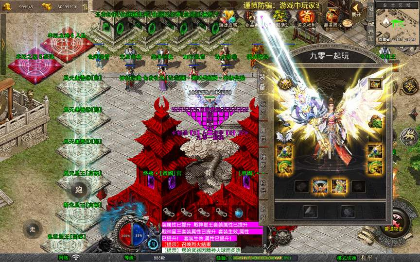 图片[3]|XO 引擎 1.80 帝国合击传奇手游安卓苹果电脑三端互通复古星王合击单机全套资源|不死鸟资源网