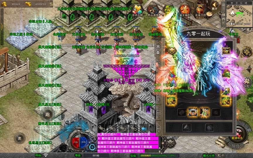 图片[4]|XO 引擎 1.80 帝国合击传奇手游安卓苹果电脑三端互通复古星王合击单机全套资源|不死鸟资源网