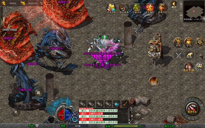 图片[5]|XO 引擎 1.80 帝国合击传奇手游安卓苹果电脑三端互通复古星王合击单机全套资源|不死鸟资源网