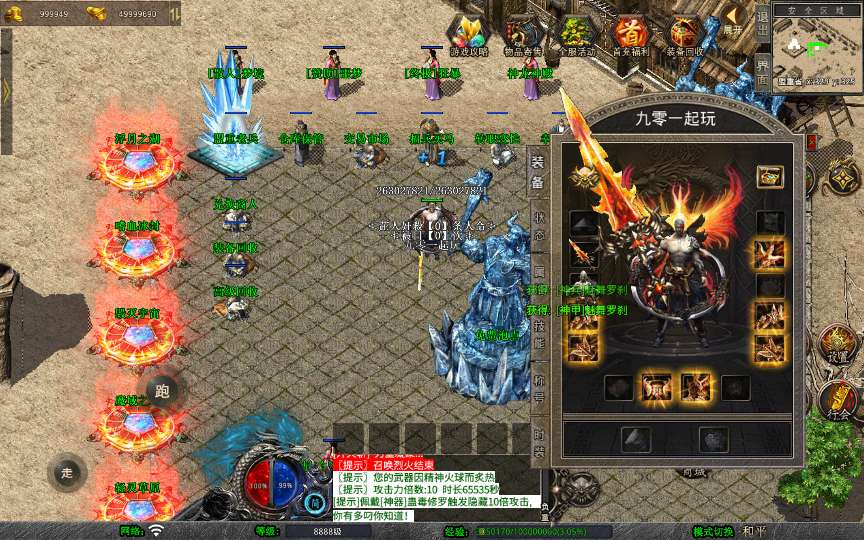 图片[2]|XO 引擎 1.80 将军变态合击手游安卓苹果电脑三端互通复古传奇单机全套免费资源|不死鸟资源网