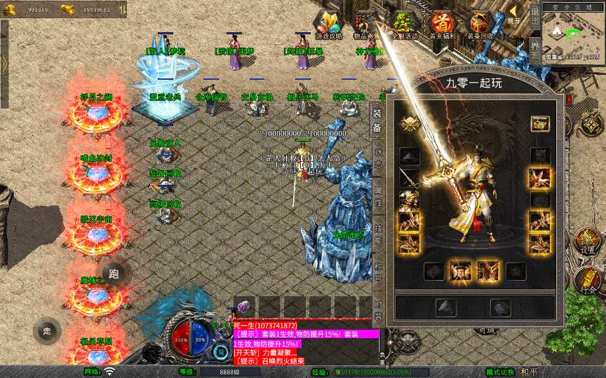 图片[3]|XO 引擎 1.80 将军变态合击手游安卓苹果电脑三端互通复古传奇单机全套免费资源|不死鸟资源网