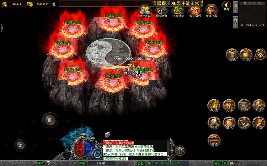 图片[4]|XO 引擎 1.80 将军变态合击手游安卓苹果电脑三端互通复古传奇单机全套免费资源|不死鸟资源网