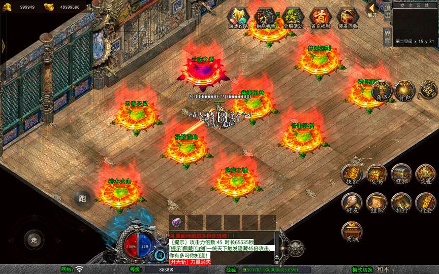 图片[5]|XO 引擎 1.80 将军变态合击手游安卓苹果电脑三端互通复古传奇单机全套免费资源|不死鸟资源网