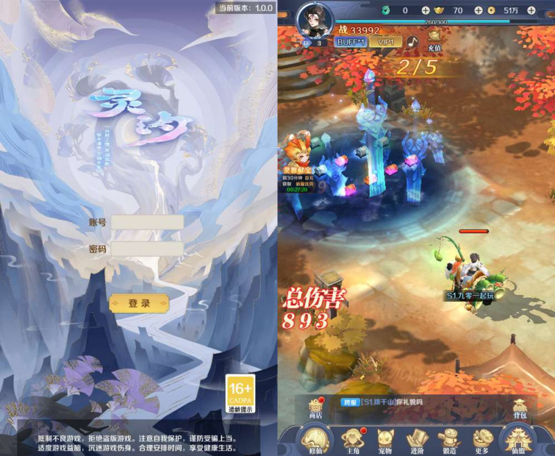 九州飞凰录灵汐 H5 手游安卓苹果电脑三网跨服内购版单机镜像 Linux 手工服务端完整版|不死鸟资源网