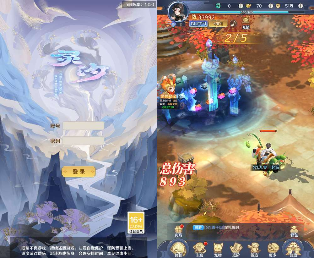 图片[1]|九州飞凰录灵汐 H5 手游安卓苹果电脑三网跨服内购版单机镜像 Linux 手工服务端完整版|不死鸟资源网