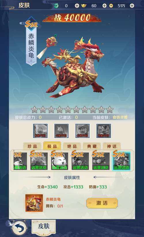 图片[3]|九州飞凰录灵汐 H5 手游安卓苹果电脑三网跨服内购版单机镜像 Linux 手工服务端完整版|不死鸟资源网