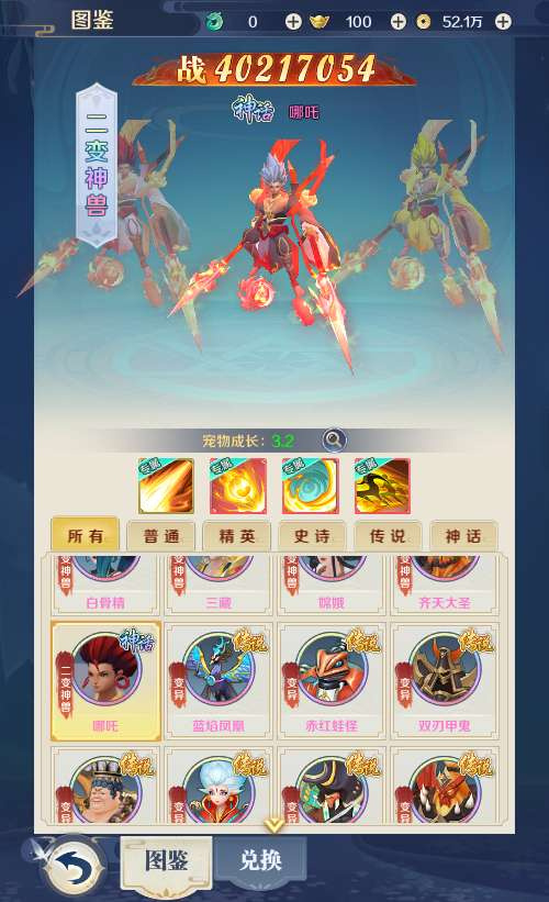 图片[4]|九州飞凰录灵汐 H5 手游安卓苹果电脑三网跨服内购版单机镜像 Linux 手工服务端完整版|不死鸟资源网