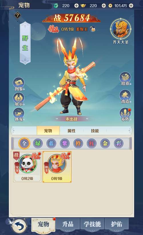 图片[5]|九州飞凰录灵汐 H5 手游安卓苹果电脑三网跨服内购版单机镜像 Linux 手工服务端完整版|不死鸟资源网