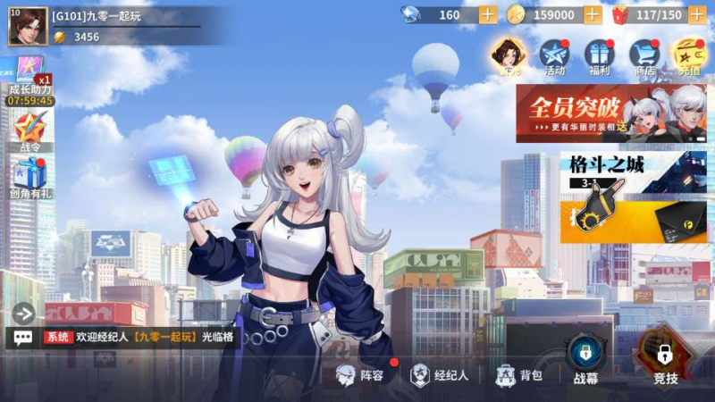 SNK 全明星激斗单机修复版安卓苹果双端卡牌回合手游 Linux 服务端 CDK 授权后台完整版|不死鸟资源网