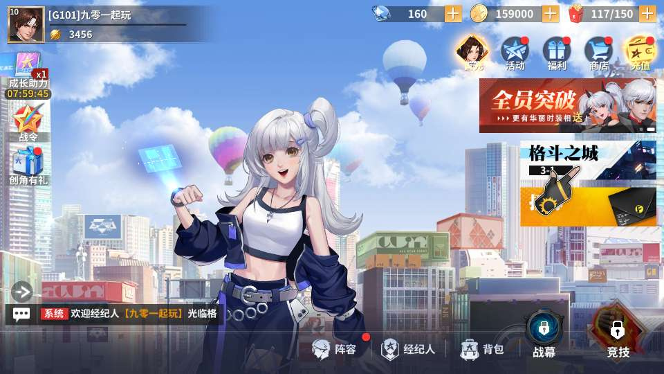 图片[1]|SNK 全明星激斗单机修复版安卓苹果双端卡牌回合手游 Linux 服务端 CDK 授权后台完整版|不死鸟资源网